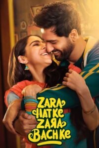 Zara Hatke Zara Bachke မြန်မာစာတန်းထိုး