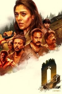 O2 မြန်မာစာတန်းထိုး