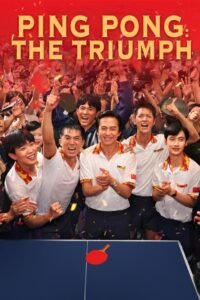 Ping-Pong: The Triumph မြန်မာစာတန်းထိုး