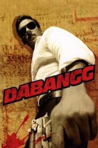 Dabangg မြန်မာစာတန်းထိုး