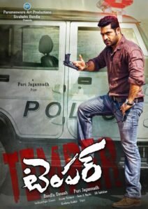 Temper မြန်မာစာတန်းထိုး