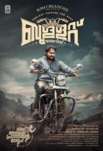 Bullet Diaries မြန်မာစာတန်းထိုး
