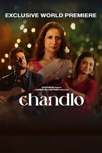 Chandlo မြန်မာစာတန်းထိုး