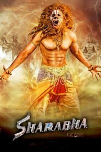 Sharabha မြန်မာစာတန်းထိုး