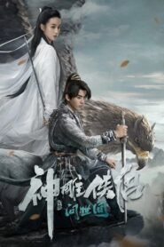 Condor Hero (2025) mmsub
