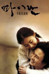 Failan (2001) mmsub
