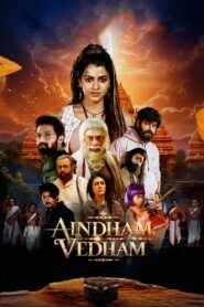 Aindham Vedham (2024) mmsub