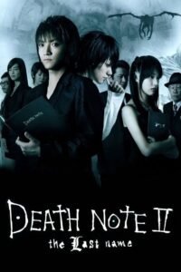 Death Note: The Last Name (2006) mmsub