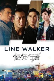 Line Walker (2016) mmsub