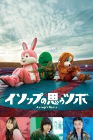 Aesop’s Game (2019) mmsub