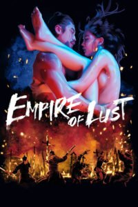 Empire of Lust (2015) mmsub