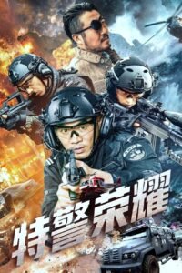 The Elite of SWAT (2025) mmsub