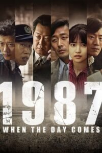 1987: When the Day Comes (2017) mmsub