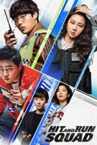 Hit-and-Run Squad (2019) mmsub