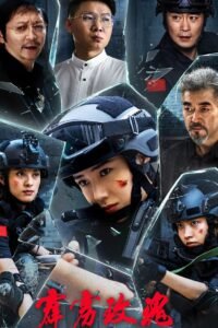 Thunderbolt Rose (2025) mmsub