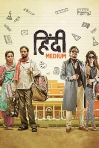 Hindi Medium (2017) mmsub