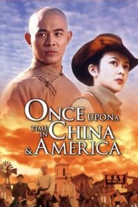 Once Upon a Time in China and America (1997) mmsub