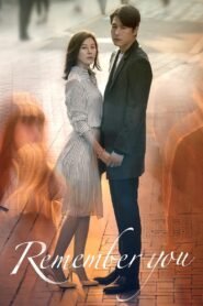 Remember You (2016) mmsub