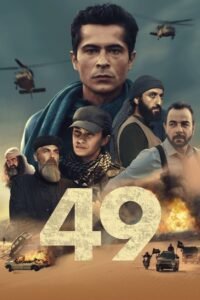 49 (2024) mmsub