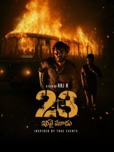 23 (Iravai Moodu) (2025) mmsub