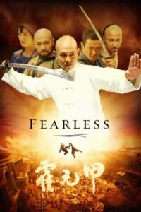 Fearless (2006) mmsub