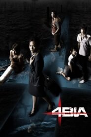 4bia (Phobia) (2008) mmsub