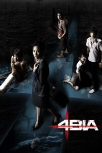 4bia (Phobia) (2008) mmsub