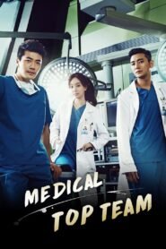 Medical Top Team (2013) mmsub