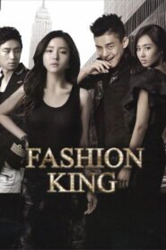 Fashion King (2012) mmsub